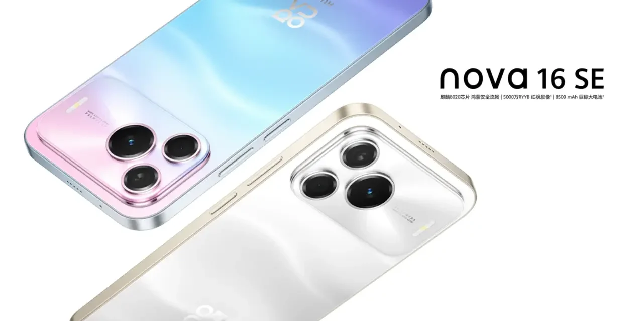 Huawei nova 16 se 8500mah batarya ve uydu baglantisi ile tanitildi 9lsPaBEJ